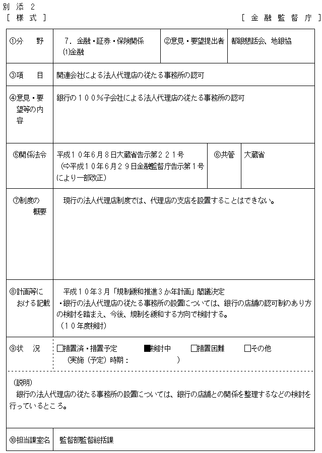 04.bmp (85774 oCg)