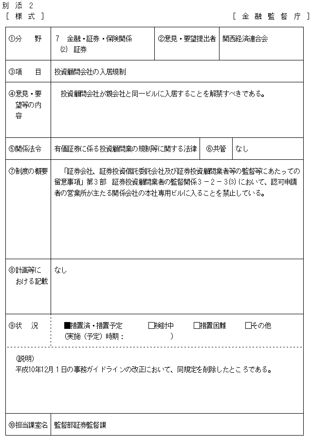 27.bmp (85774 oCg)