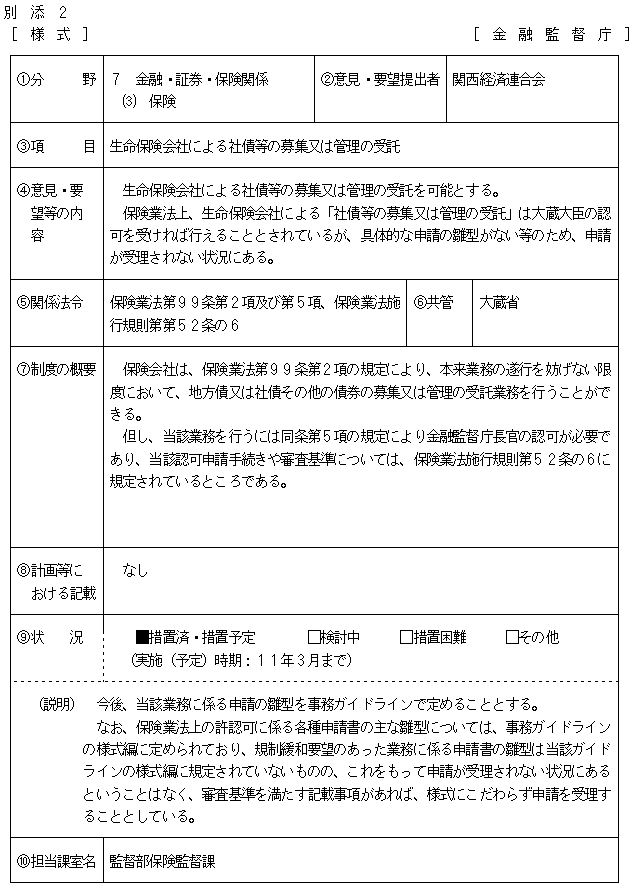 34.bmp (85774 oCg)